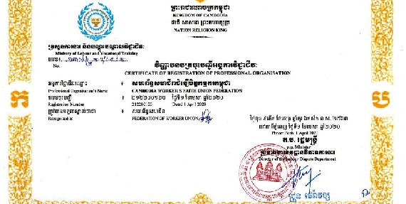 Certificate of Cambodia Worker's Faith Union Federation