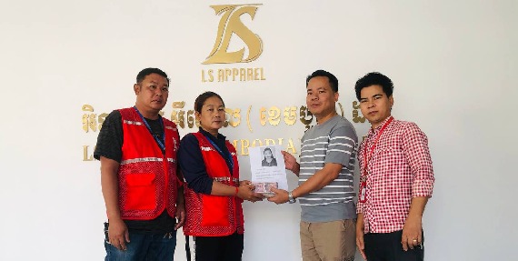 តំណាងសហជីពទឹកចិត្តកម្មករកម្ពុជា ប្រចាំក្រុមហ៊ុន ក្រុមហ៊ុន អិលអេស អឹភែរឹល (ខេមបូឌា) ឯ.ក បានផ្ដល់ប្រាក់ឧបត្ថម្ភចំនួន ៥៨៥,១០០រៀលជូនទៅដល់កម្មការិនីម្នាក់ដែលបានជួបឧបទ្ទវហេតុធ្លាក់ពីលើកាំជណ្ដើរ