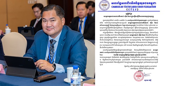 លោក ឡាយ ផល្លី ប្រធានសហព័ន្ធសហជីពទឹកចិត្តយុវជនកម្ពុជា ចេញញត្តិគាំទ្រ សម្តេចអគ្គមហាសេនាបតីតេជោ ហ៊ុន សែន ផ្តួចផ្តើមស្នើវិសោធនកម្មរដ្ឋធម្មនុញ្ញ