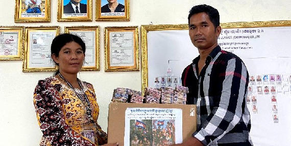 បងប្អូនកម្មករ-និយោជិត រោងចក្រ ហុន ធីហ្សឺ ហ្វុង លេឌើរ (ខេមបូឌា) ឯ.ក ចូលរួមថវិកាឧបត្ថម្ភចំនួន ៣,០១០,០០០រៀល ជួយដល់កងទ័ព និងជនភៀសសឹក