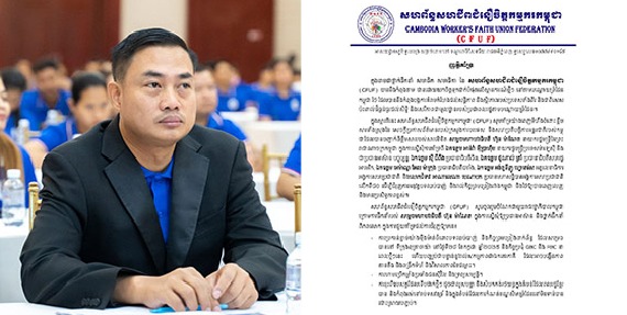 លោក លី សុផាន ប្រធានសហព័ន្ធសហជីពជំនឿចិត្តកម្មករកម្ពុជាចេញញត្តិគាំទ្រសេចក្តីប្រកាសព័ត៌មានរបស់ក្រសួងការបរទេស និងសហប្រតិបត្តិការអន្តរជាតិរបស់កម្ពុជាការអនុវត្តបទឈប់បាញ់