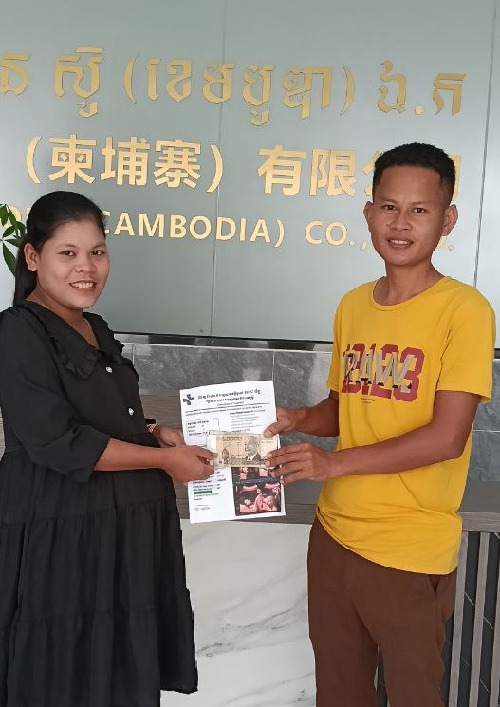 តំណាងសហជីពទឹកចិត្តស្រ្តីកម្ពុជា ប្រចាំក្រុមហ៊ុន ហ្សេនសែន ស៊ូ (ខេមបូឌា) ឯ.ក បានផ្ដល់ប្រាក់ឧបត្ថម្ភចំនួន៣៦០,០០០រៀលជូនសមាជិកសហជីពចំនួន៤នាក់ដែលដាក់ច្បាប់លំហែមាតុភាព