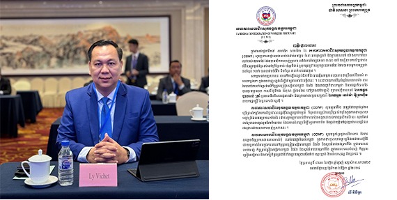 លោក លី វិចិត្រ ប្រធានសហភាពសហជីពសុភមង្គលកម្មករកម្ពុជាសូមប្រកាសថ្កោលទោសយ៉ាងដាច់អហង្ការ ចំពោះការប្រើប្រាស់អំពើហិង្សារបស់យោធាថៃមកលើប្រជាជនស៊ីវិលស្លូតត្រង់កម្ពុជា