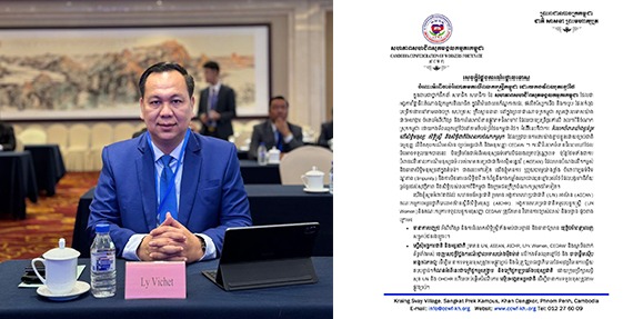 លោក លី វិចិត្រ ប្រធានសហភាពសហជីពសុភមង្គលកម្មករកម្ពុជាបានចេញសេចក្ដីថ្លែងការណ៍ថ្កោលទោស ចំពោះអំពើចាប់រំលោភមកលើពលករស្ត្រីកម្ពុជា ដោយកងទ័ពឈុតខ្មៅថៃ