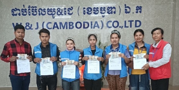 ថ្នាក់ដឹកនាំសហជីពទឹកចិត្តកម្មករកម្ពុជា ប្រចាំក្រុមហ៊ុន ដាប់ប៊ែលយូ & ជេ នាំយកប្រាក់ឧបត្ថម្ភជូនបងប្អូនកម្មករនិយោជិតចំនួន ១២នាក់ នៅខេត្តកំពង់ស្ពឺ